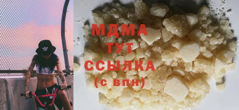 MDMA VHQ  МЕГА зеркало  Шарыпово 